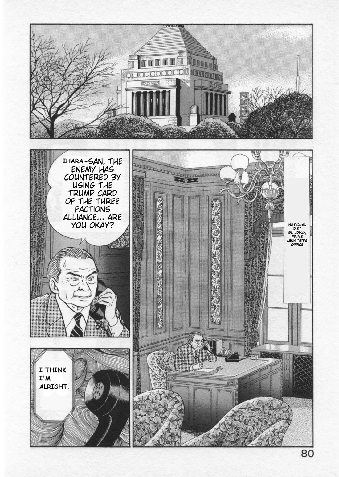 Kaji Ryuusuke no Gi chapter 38 page 4