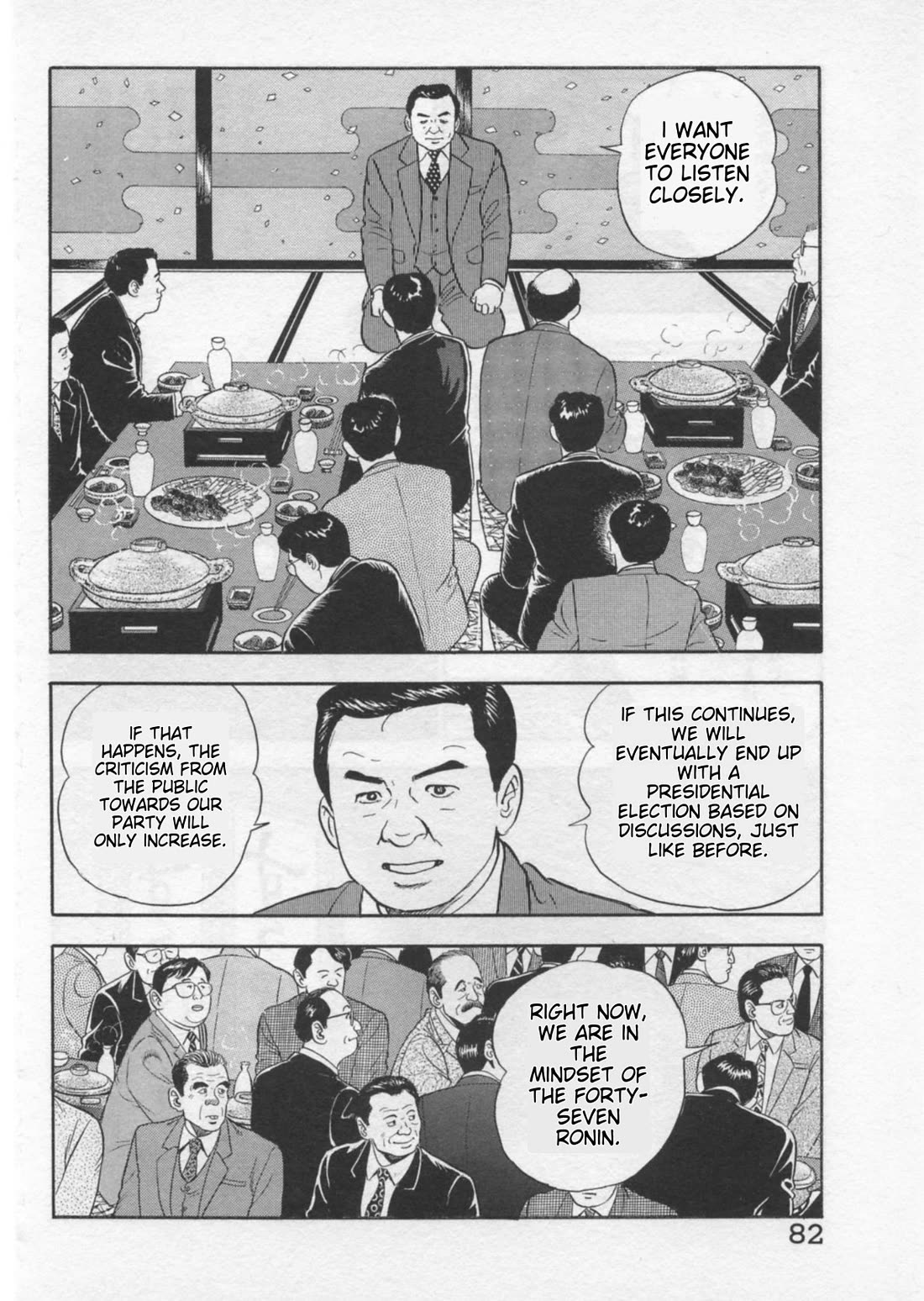 Kaji Ryuusuke no Gi chapter 38 page 6