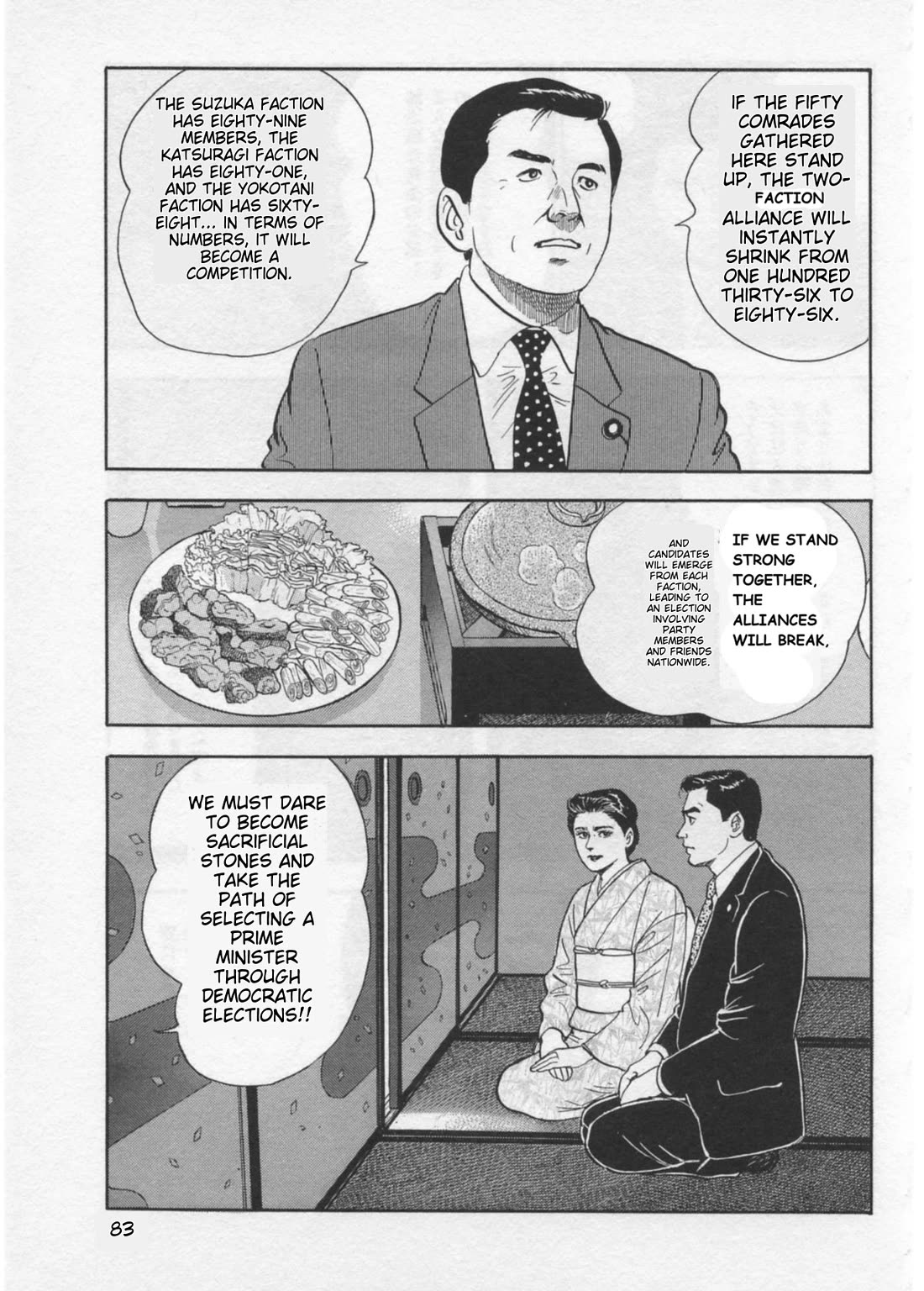 Kaji Ryuusuke no Gi chapter 38 page 7