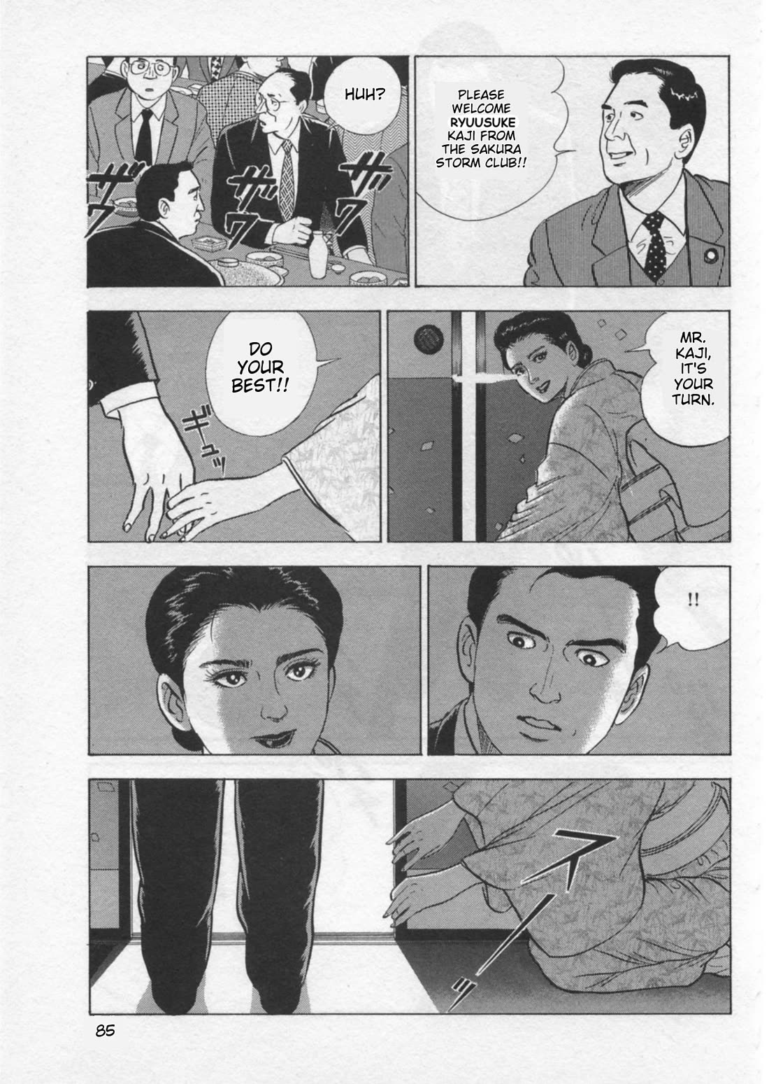 Kaji Ryuusuke no Gi chapter 38 page 9