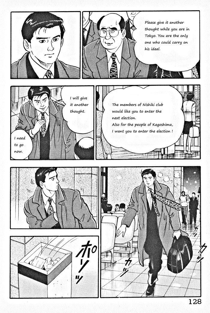 Kaji Ryuusuke no Gi chapter 5 page 20