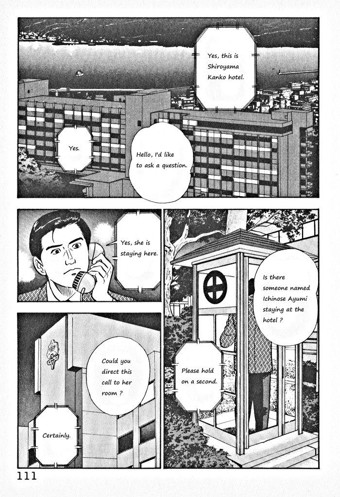 Kaji Ryuusuke no Gi chapter 5 page 3