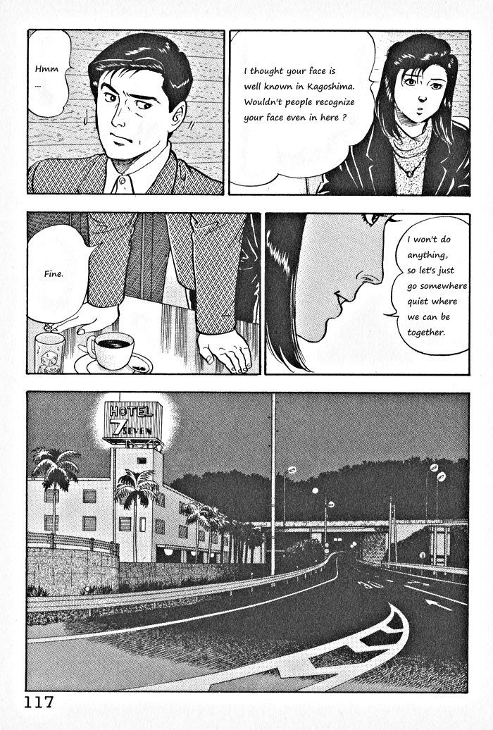 Kaji Ryuusuke no Gi chapter 5 page 9