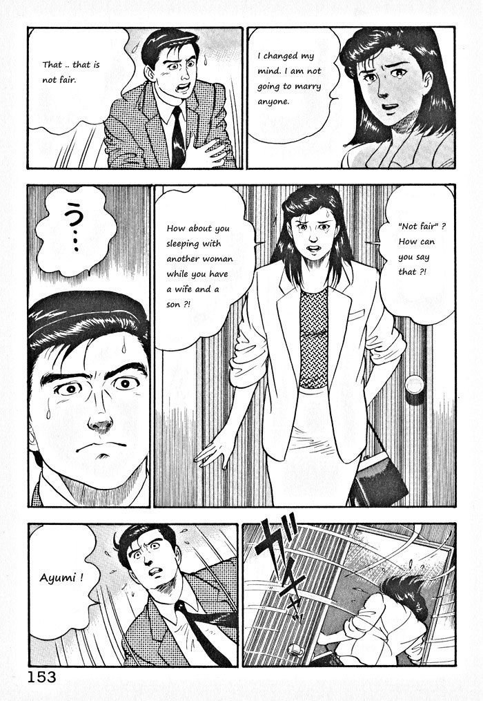 Kaji Ryuusuke no Gi chapter 6 page 21