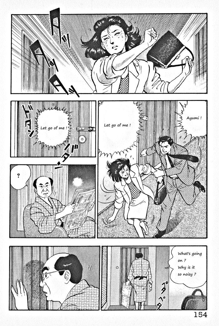 Kaji Ryuusuke no Gi chapter 6 page 22