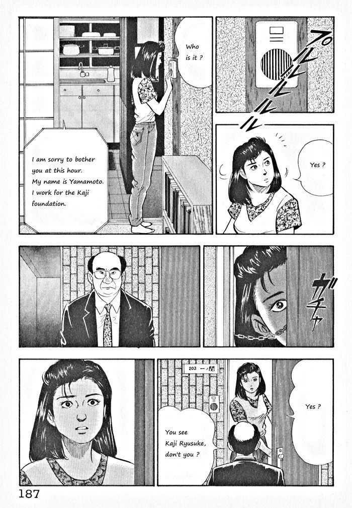 Kaji Ryuusuke no Gi chapter 8 page 7