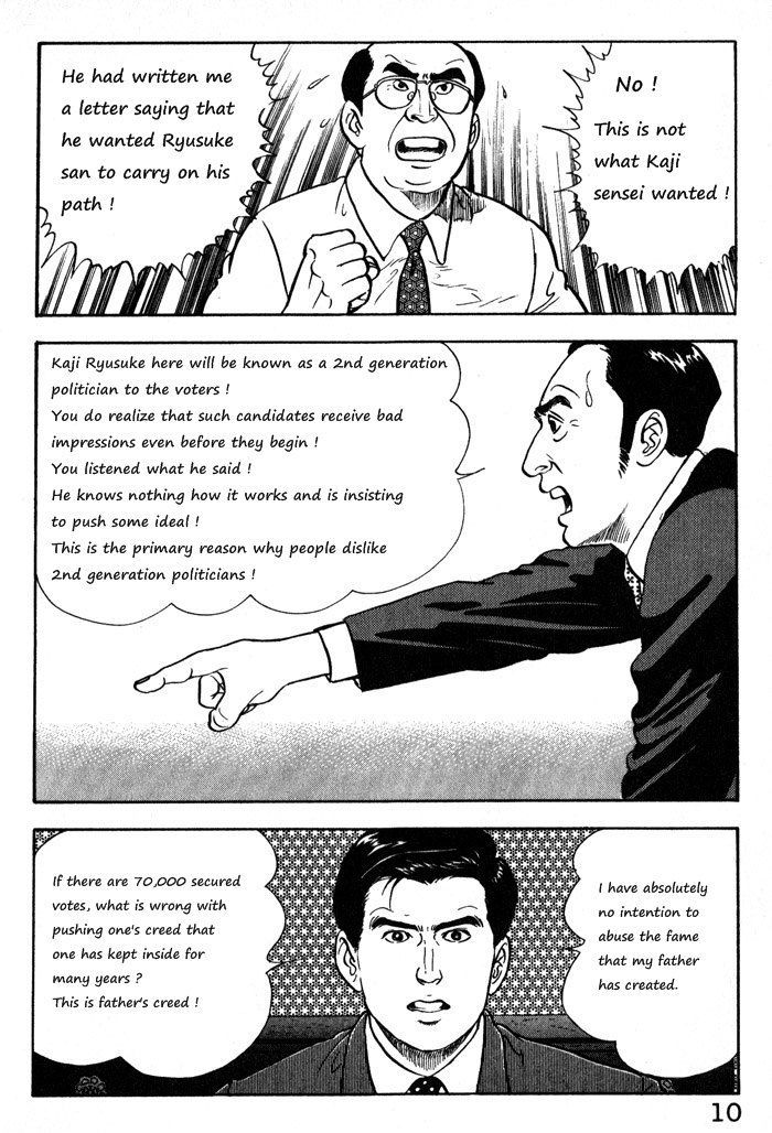 Kaji Ryuusuke no Gi chapter 9 page 13