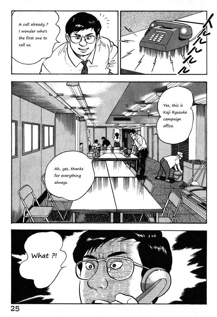 Kaji Ryuusuke no Gi chapter 9 page 28