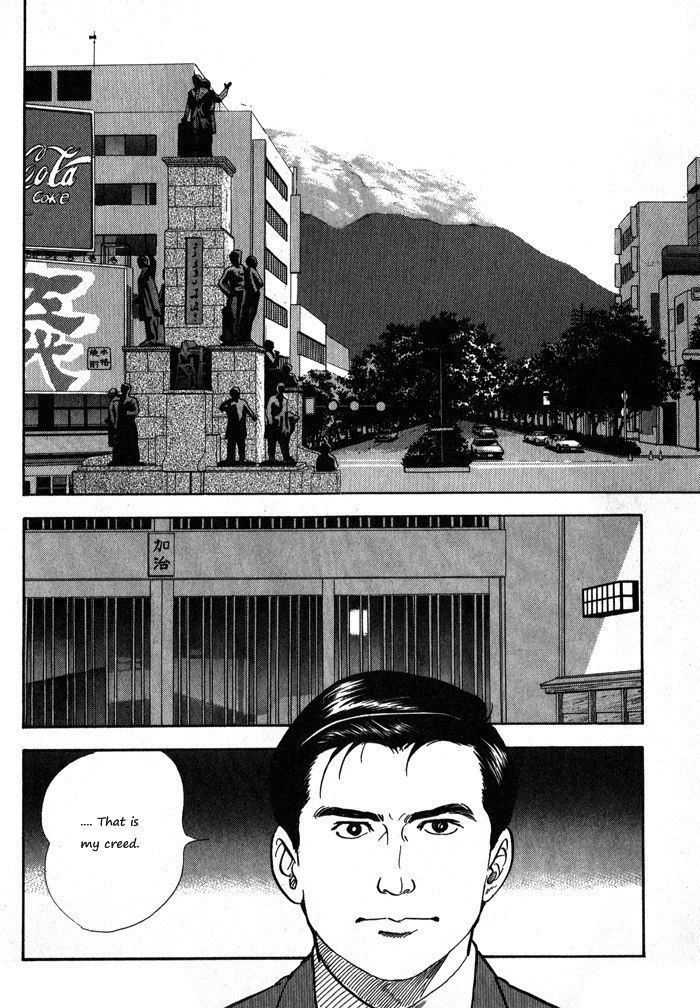 Kaji Ryuusuke no Gi chapter 9 page 7