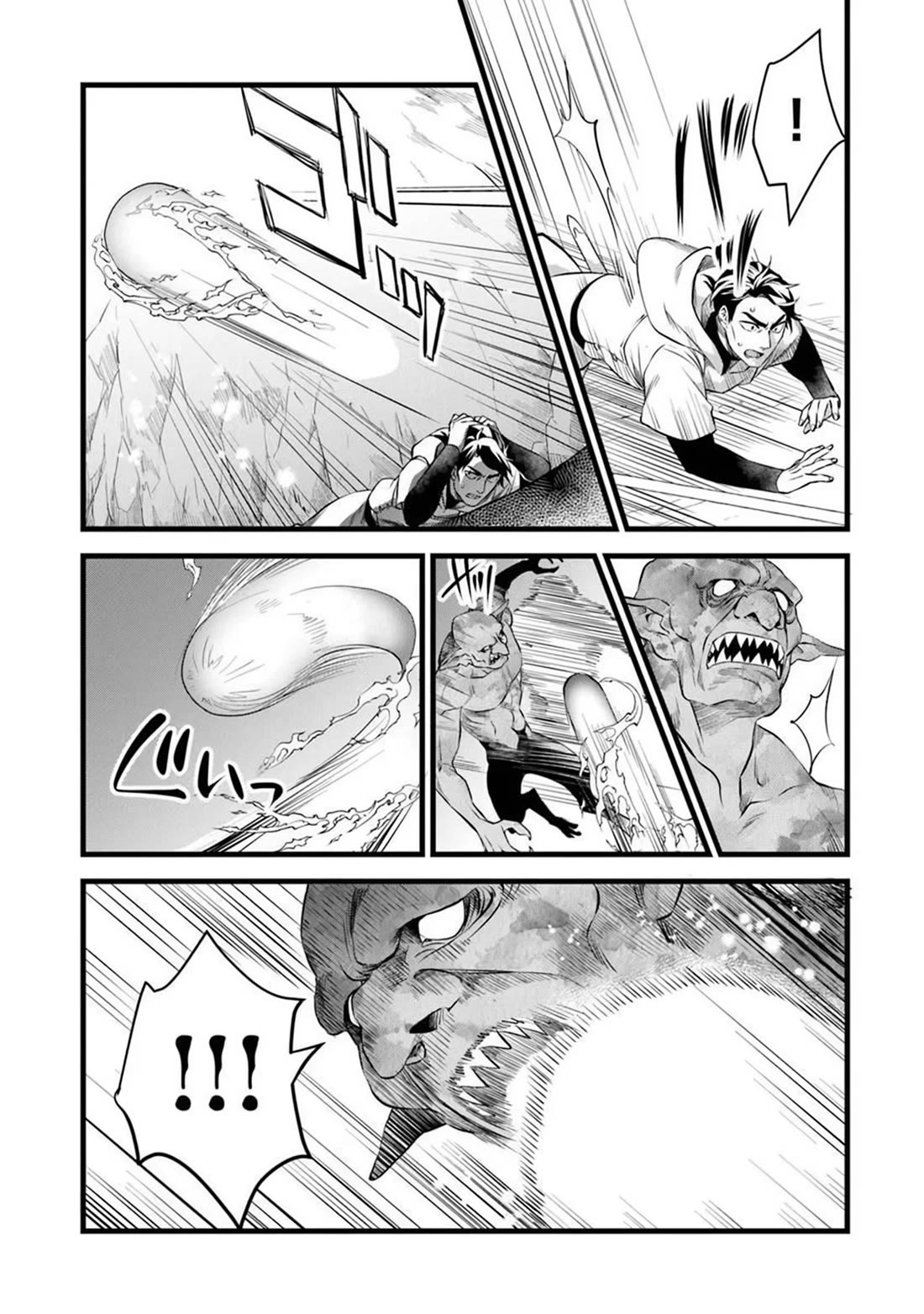 Kajiya de Hajimeru Isekai Slow Life chapter 30 page 11