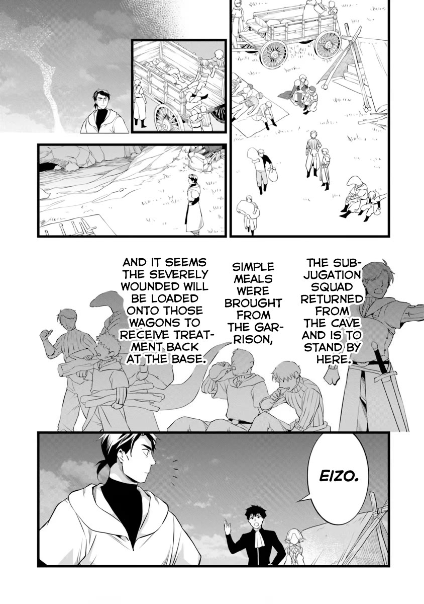 Kajiya de Hajimeru Isekai Slow Life chapter 30 page 20