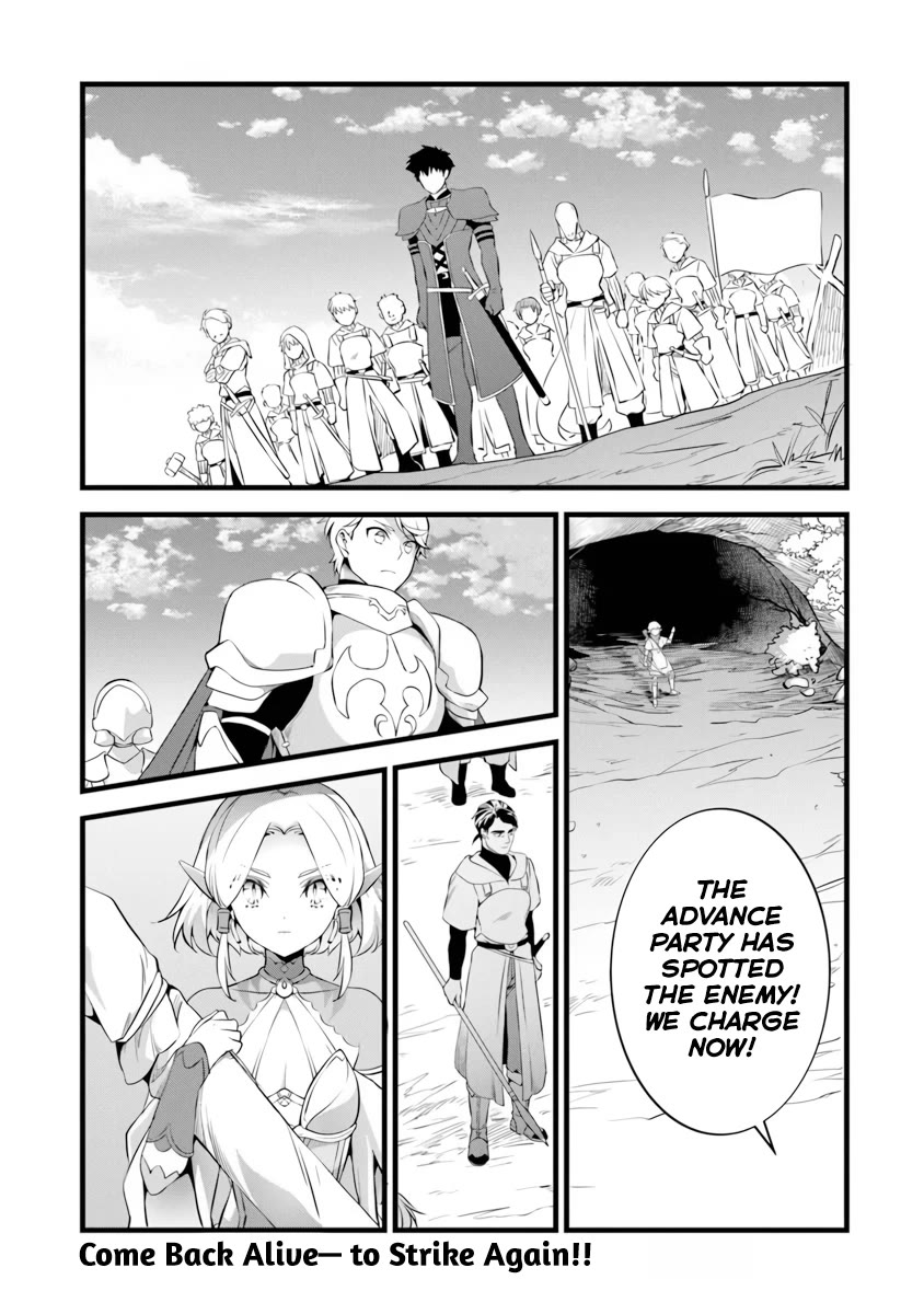 Kajiya de Hajimeru Isekai Slow Life chapter 30 page 33
