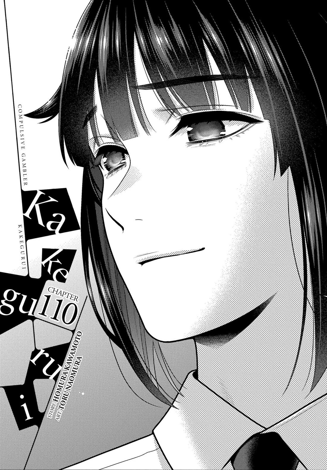 Kakegurui chapter 110 page 1