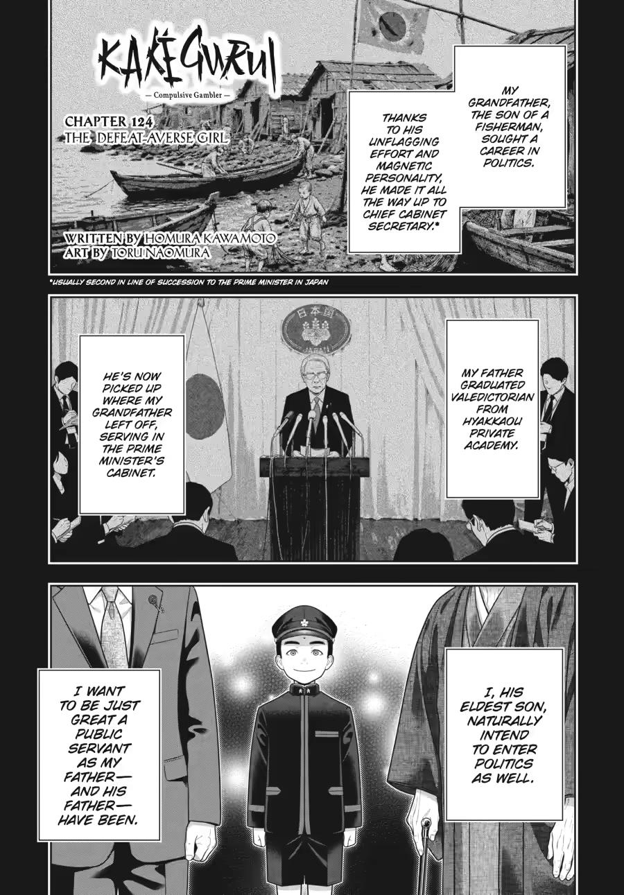 Kakegurui chapter 124 page 1