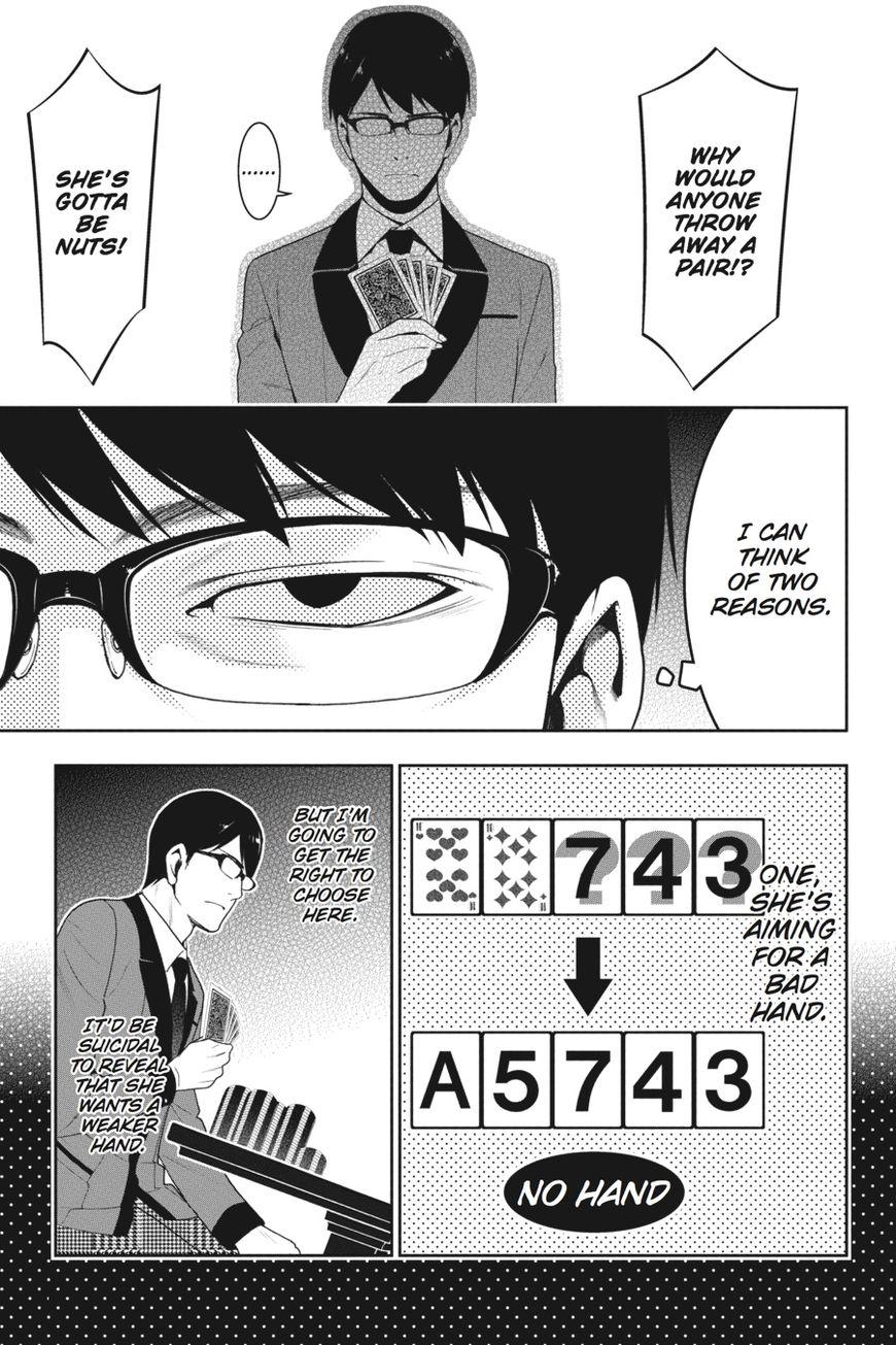 Kakegurui chapter 24 page 7