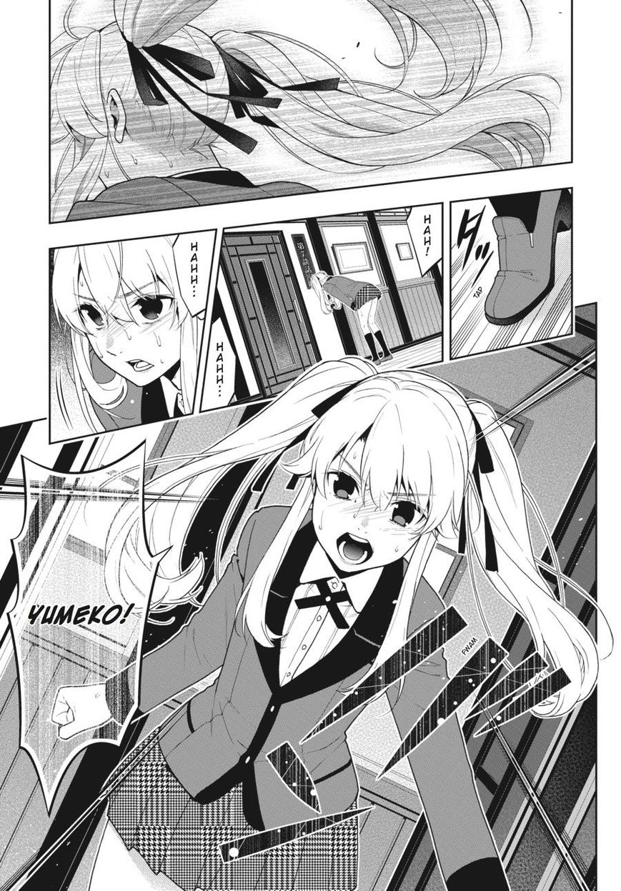 Kakegurui chapter 41 page 1