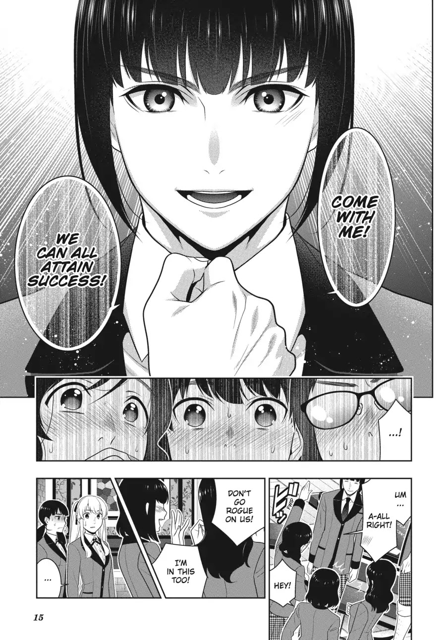 Kakegurui chapter 58.5 page 15