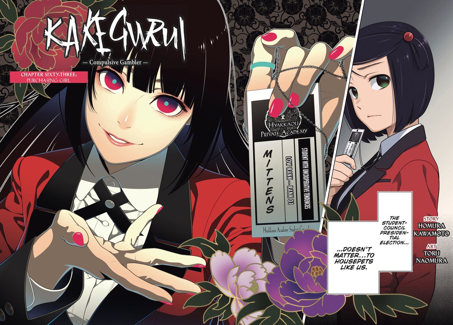 Kakegurui chapter 63 page 2