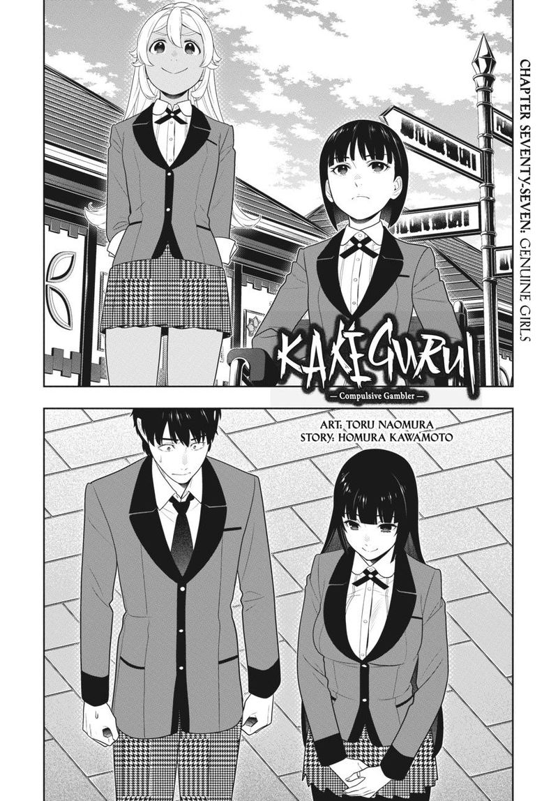 Kakegurui chapter 77 page 2