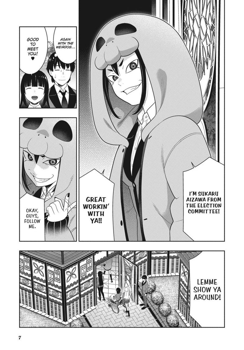 Kakegurui chapter 77 page 7