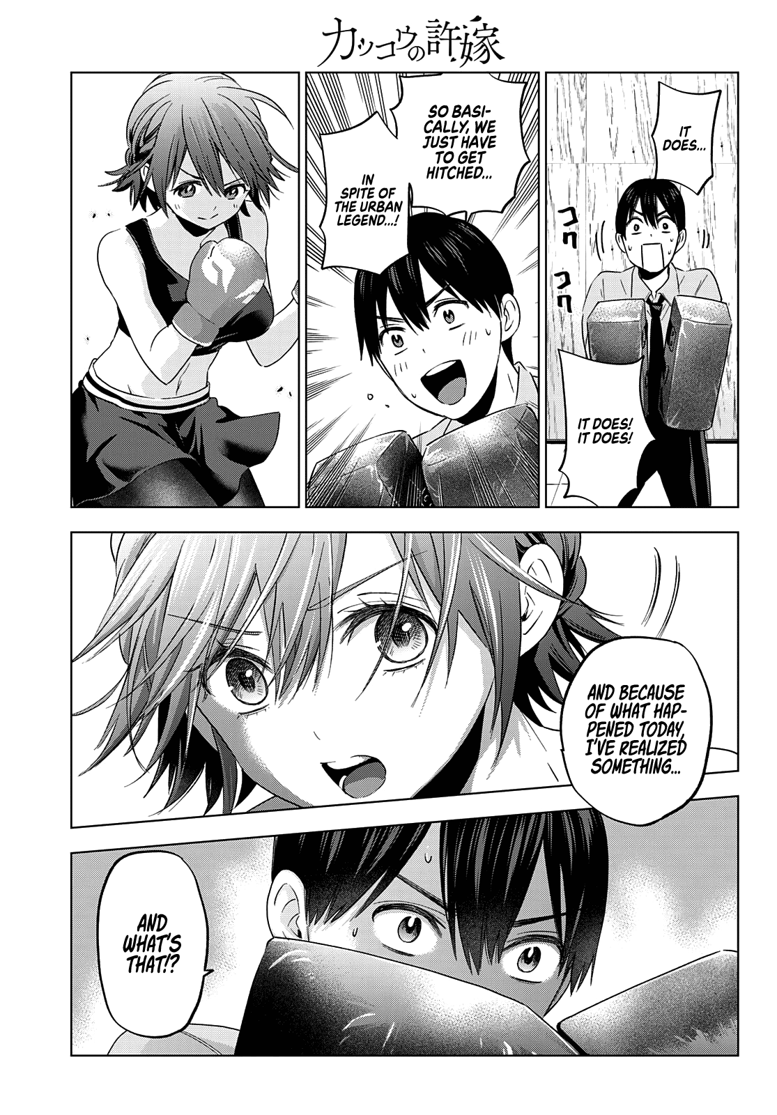 Kakkou no Iinazuke chapter 104 page 16