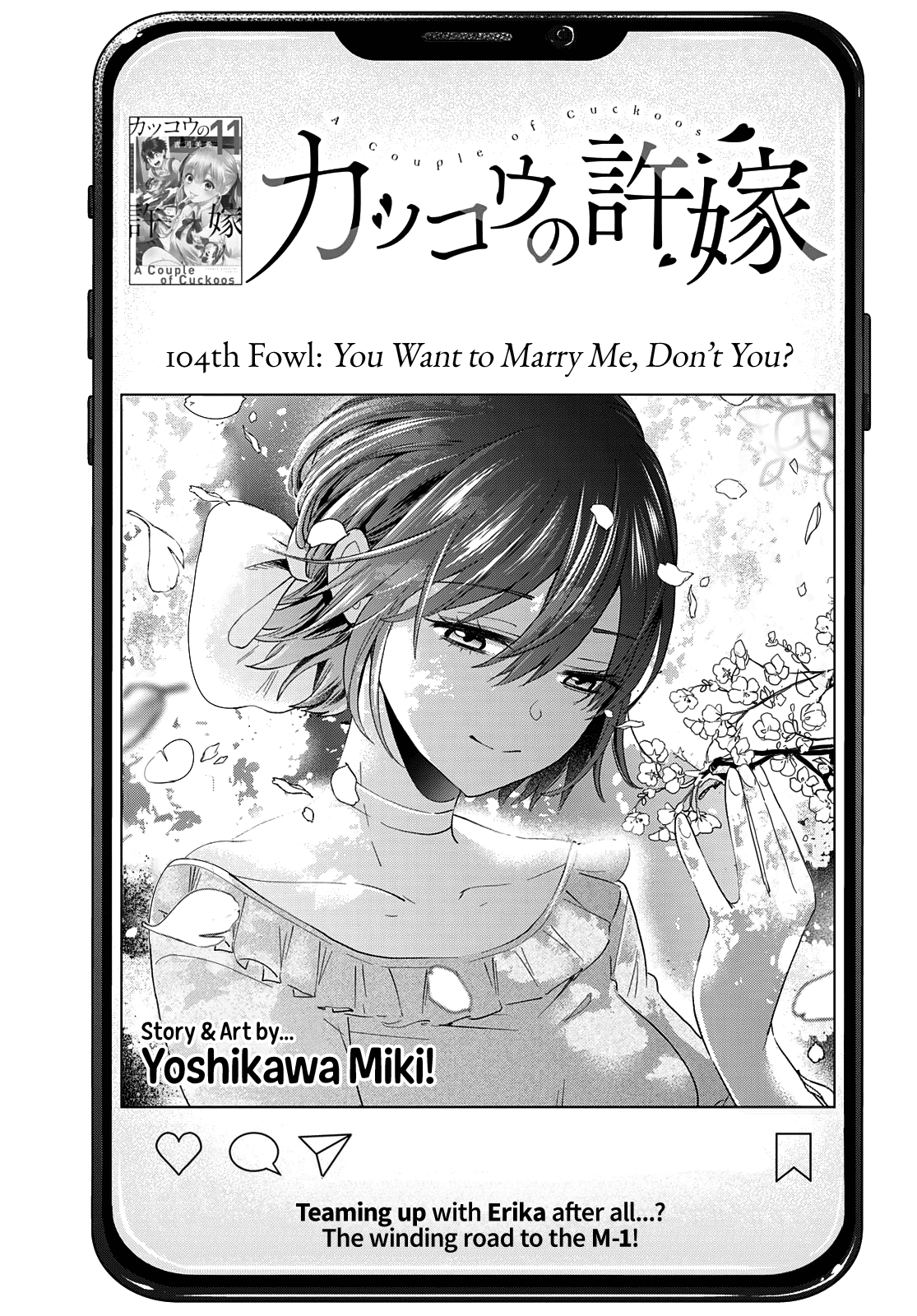 Kakkou no Iinazuke chapter 104 page 2