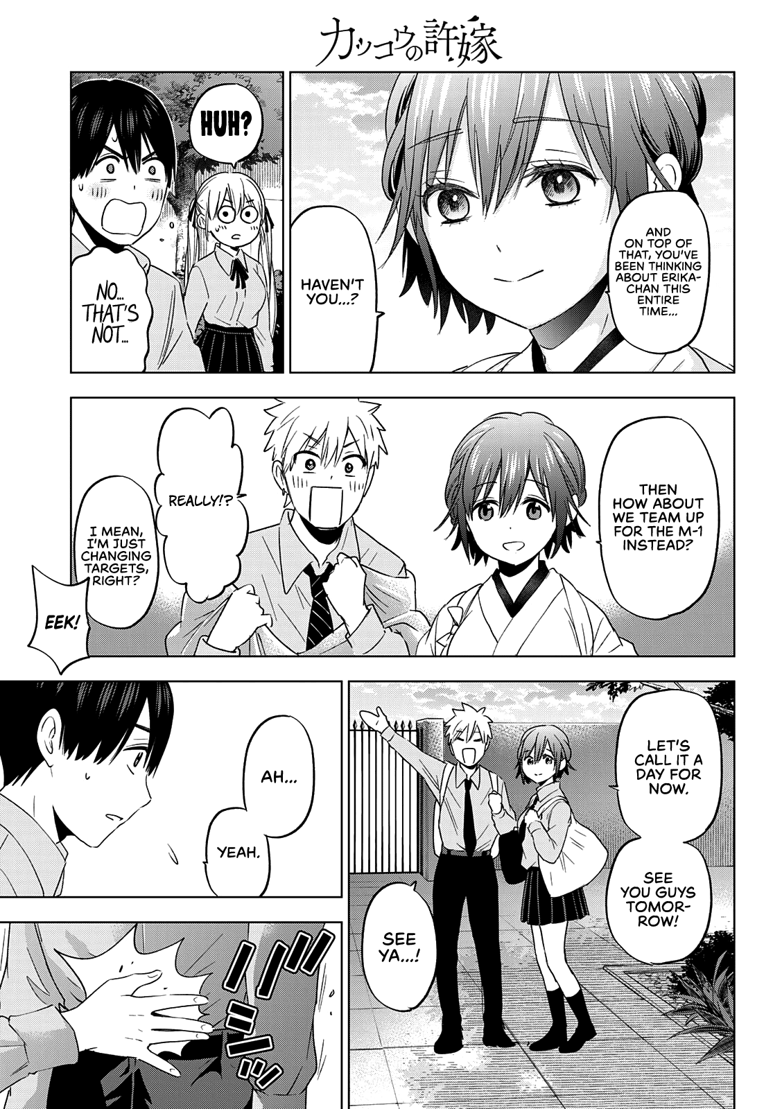 Kakkou no Iinazuke chapter 104 page 6