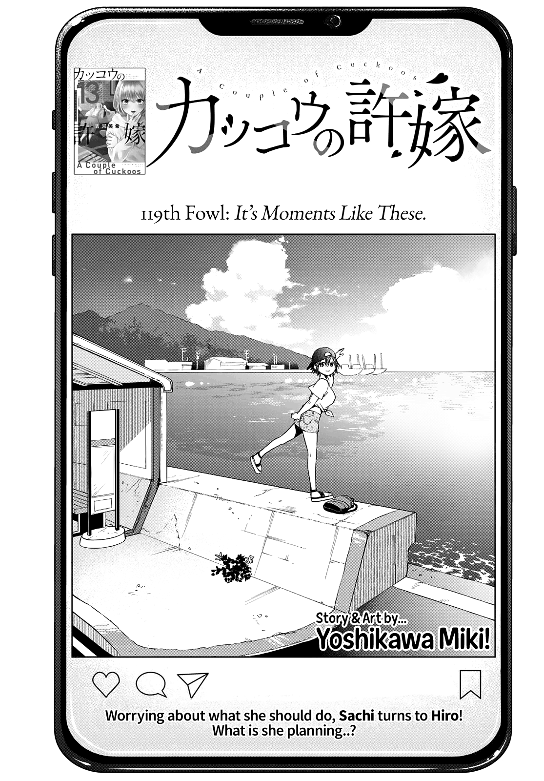 Kakkou no Iinazuke chapter 119 page 5