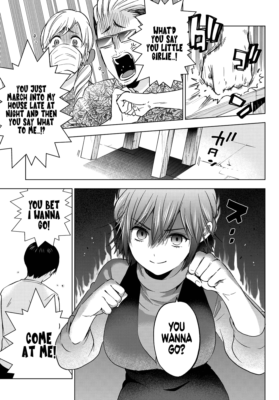 Kakkou no Iinazuke chapter 139 page 12