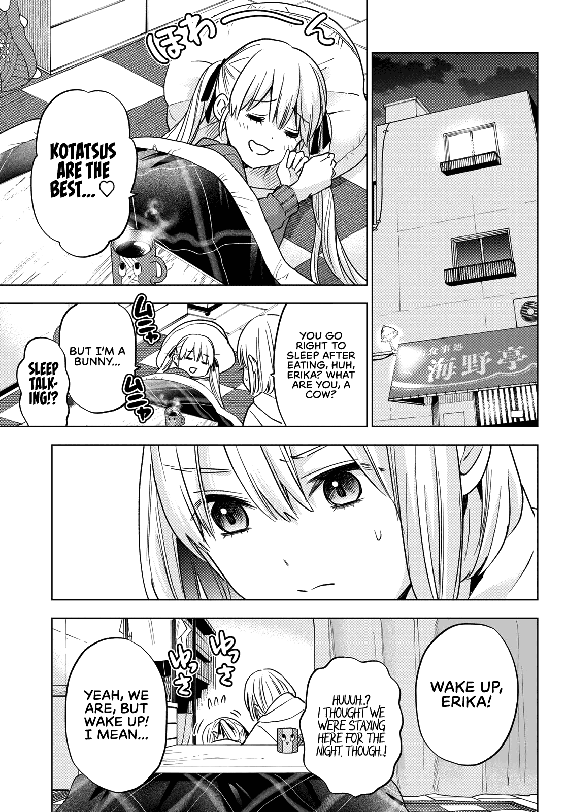 Kakkou no Iinazuke chapter 139 page 20