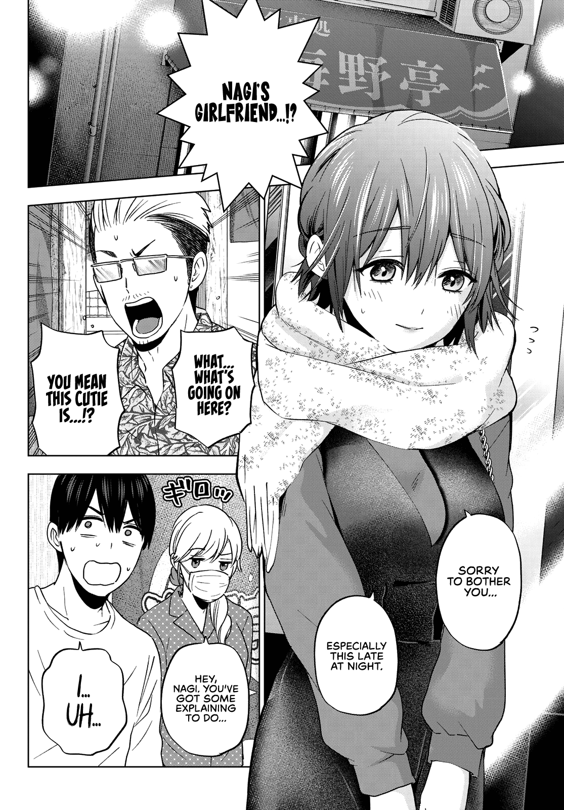 Kakkou no Iinazuke chapter 139 page 3