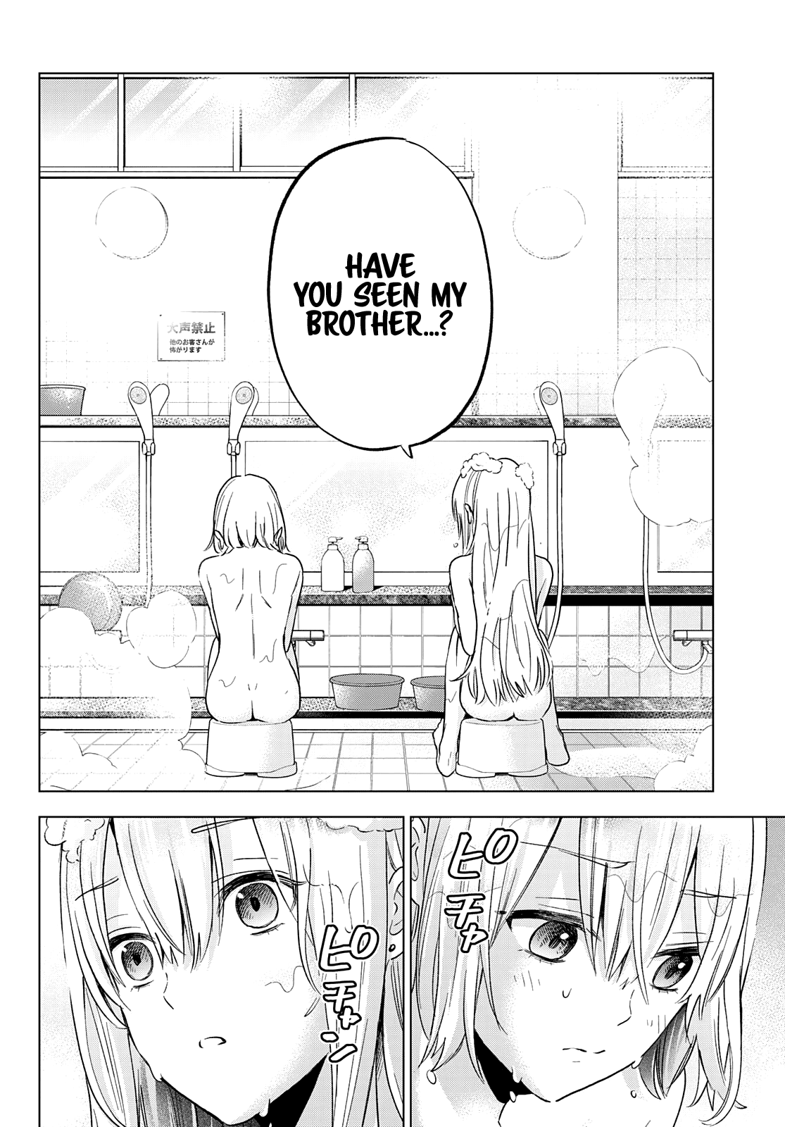 Kakkou no Iinazuke chapter 140 page 15