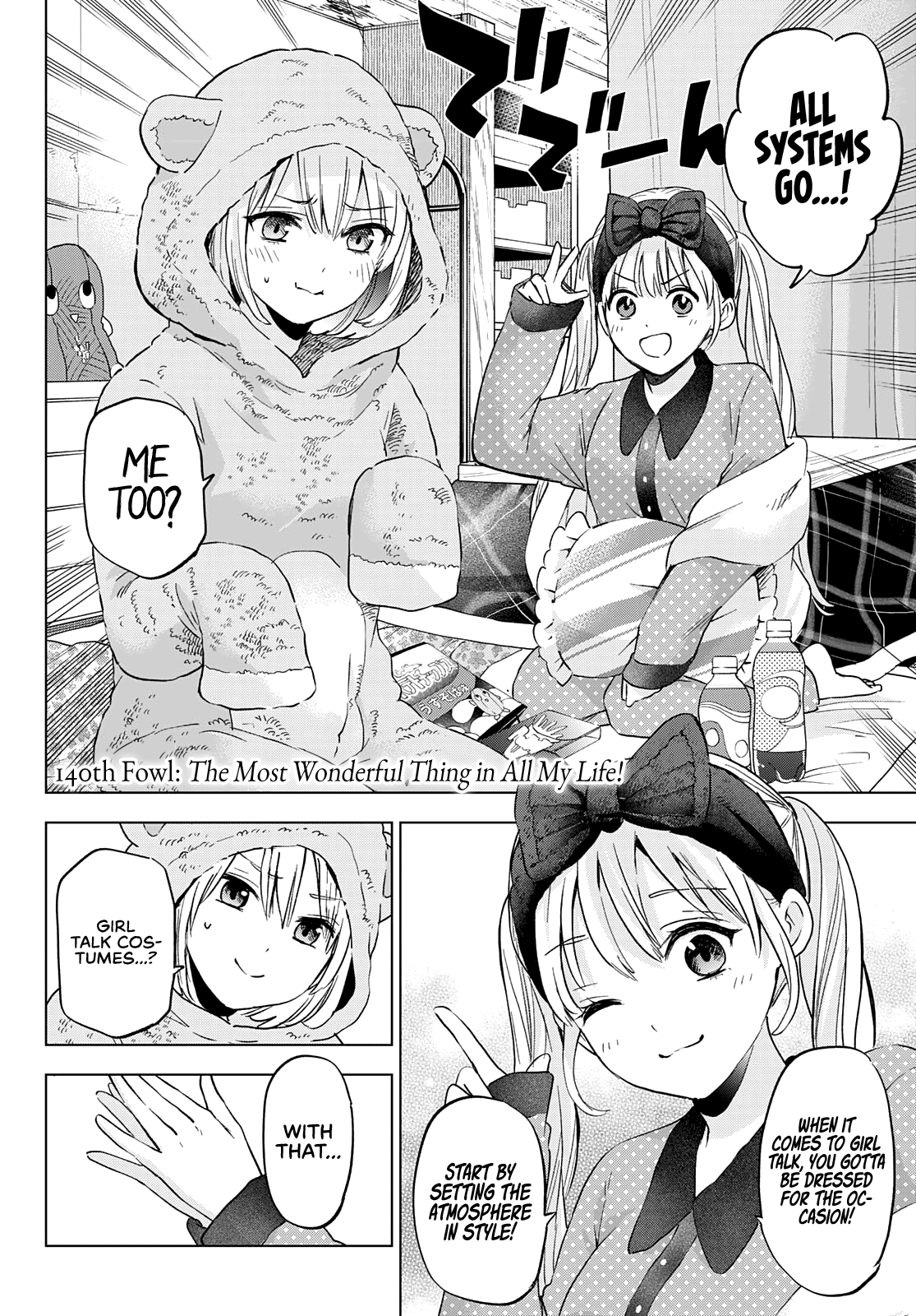 Kakkou no Iinazuke chapter 140 page 3