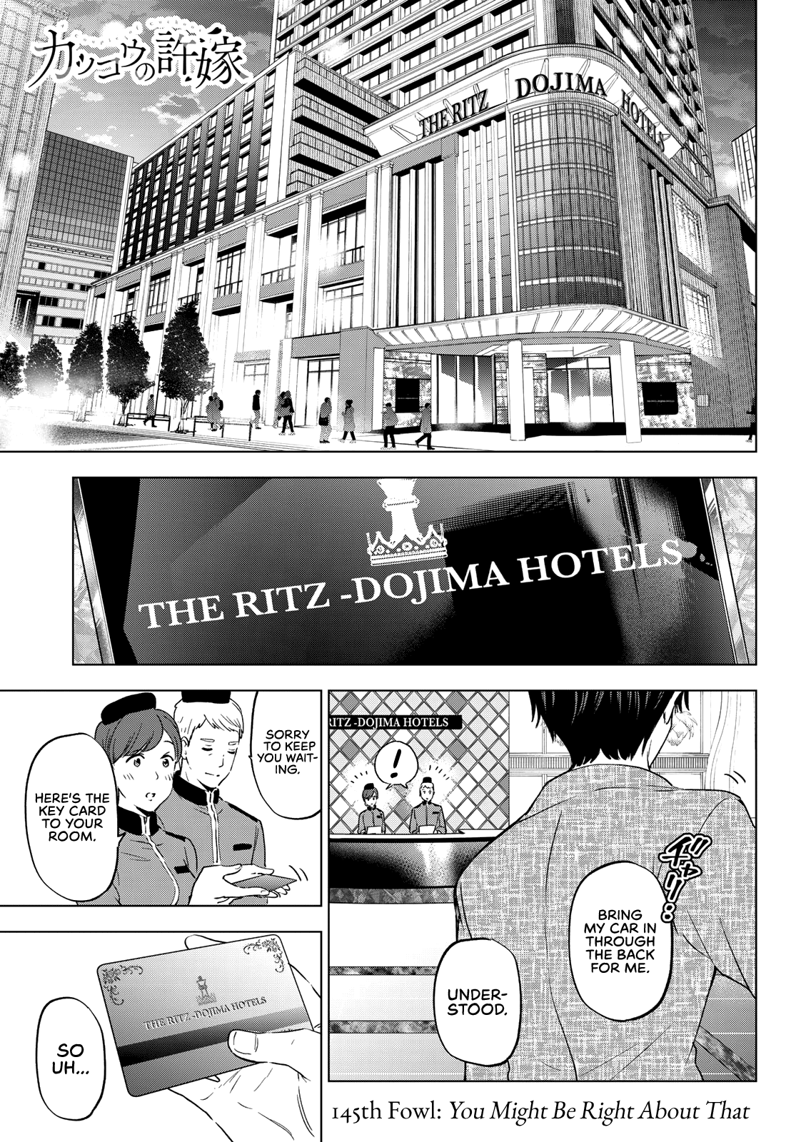 Kakkou no Iinazuke chapter 145 page 2