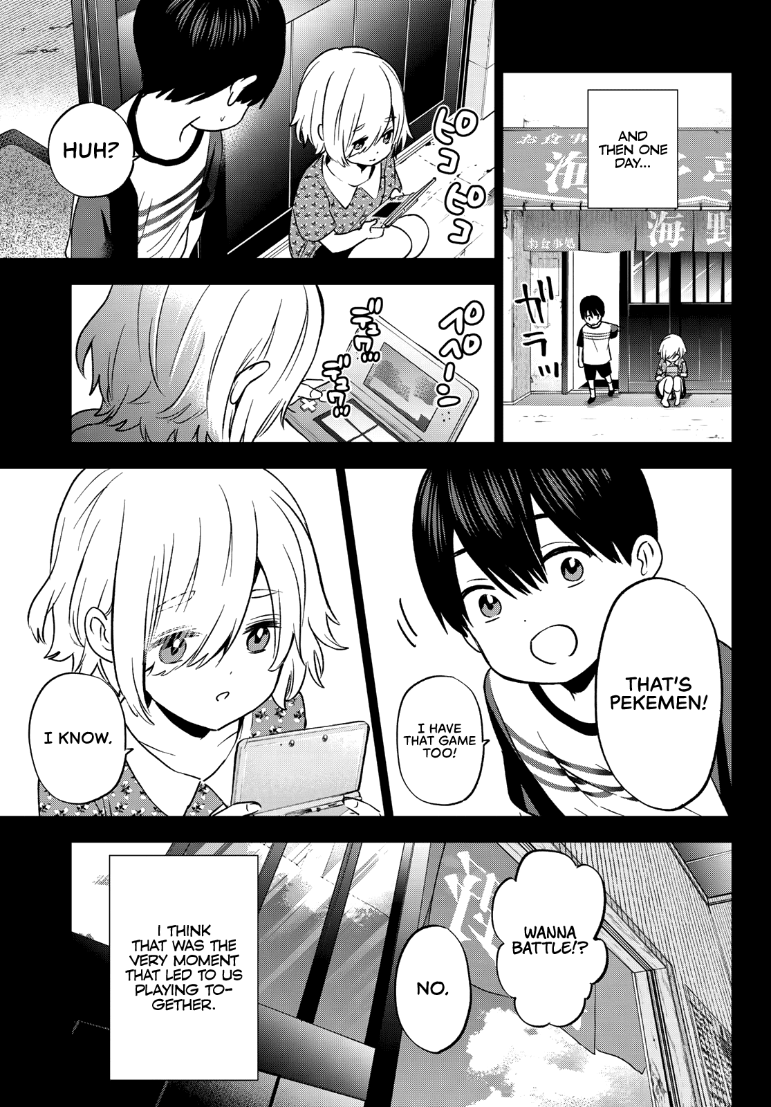 Kakkou no Iinazuke chapter 149 page 8