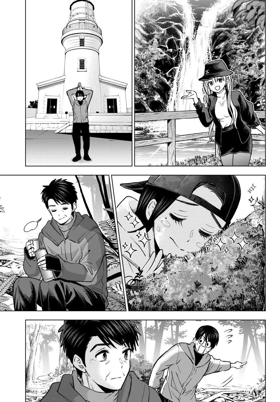 Kakkou no Iinazuke chapter 286 page 13