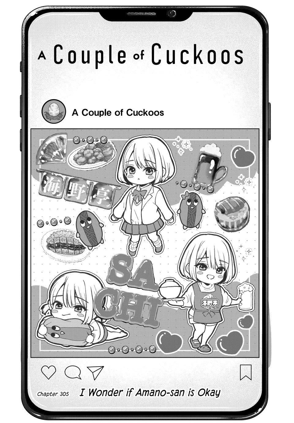 Kakkou no Iinazuke chapter 305 page 1