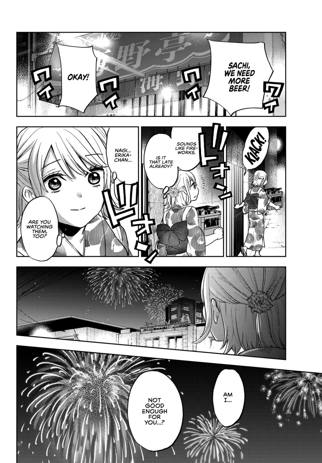 Kakkou no Iinazuke chapter 33 page 17