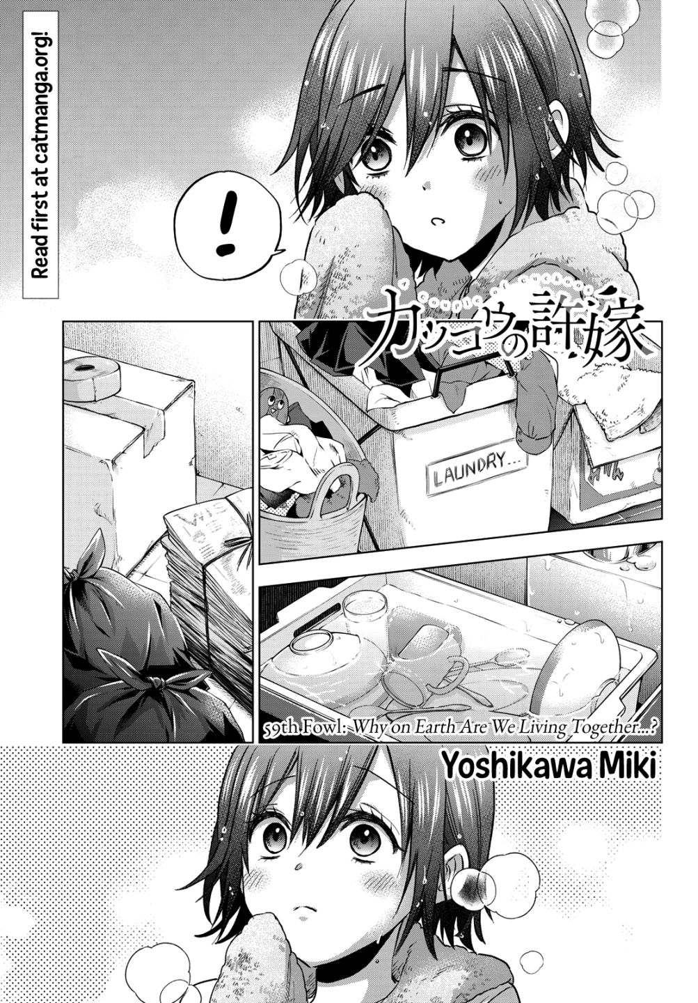 Kakkou no Iinazuke chapter 59 page 2