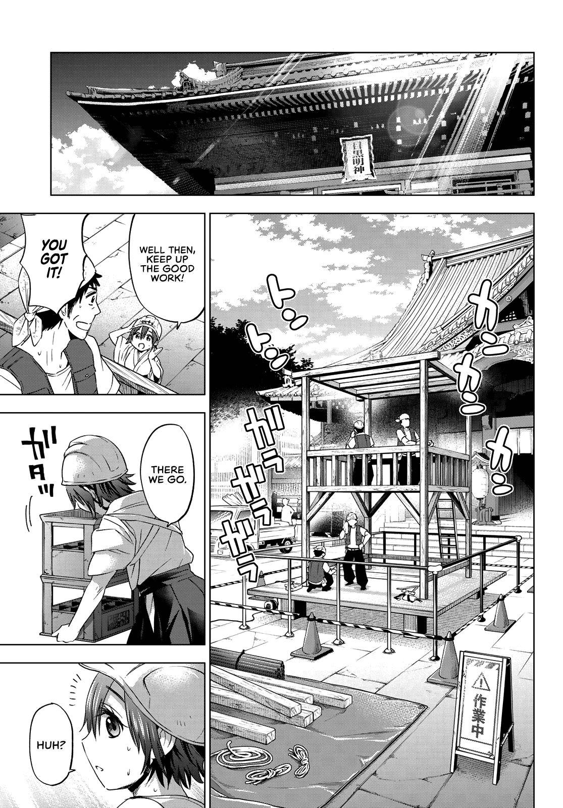 Kakkou no Iinazuke chapter 74 page 12