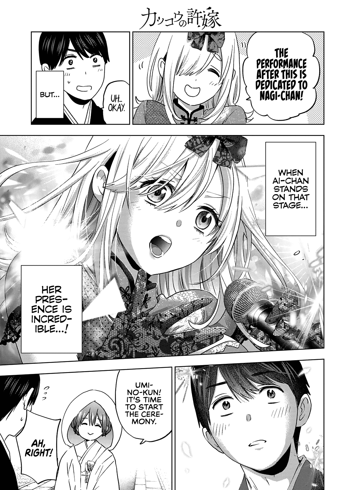 Kakkou no Iinazuke chapter 95 page 14