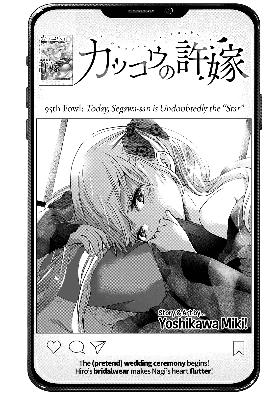 Kakkou no Iinazuke chapter 95 page 3