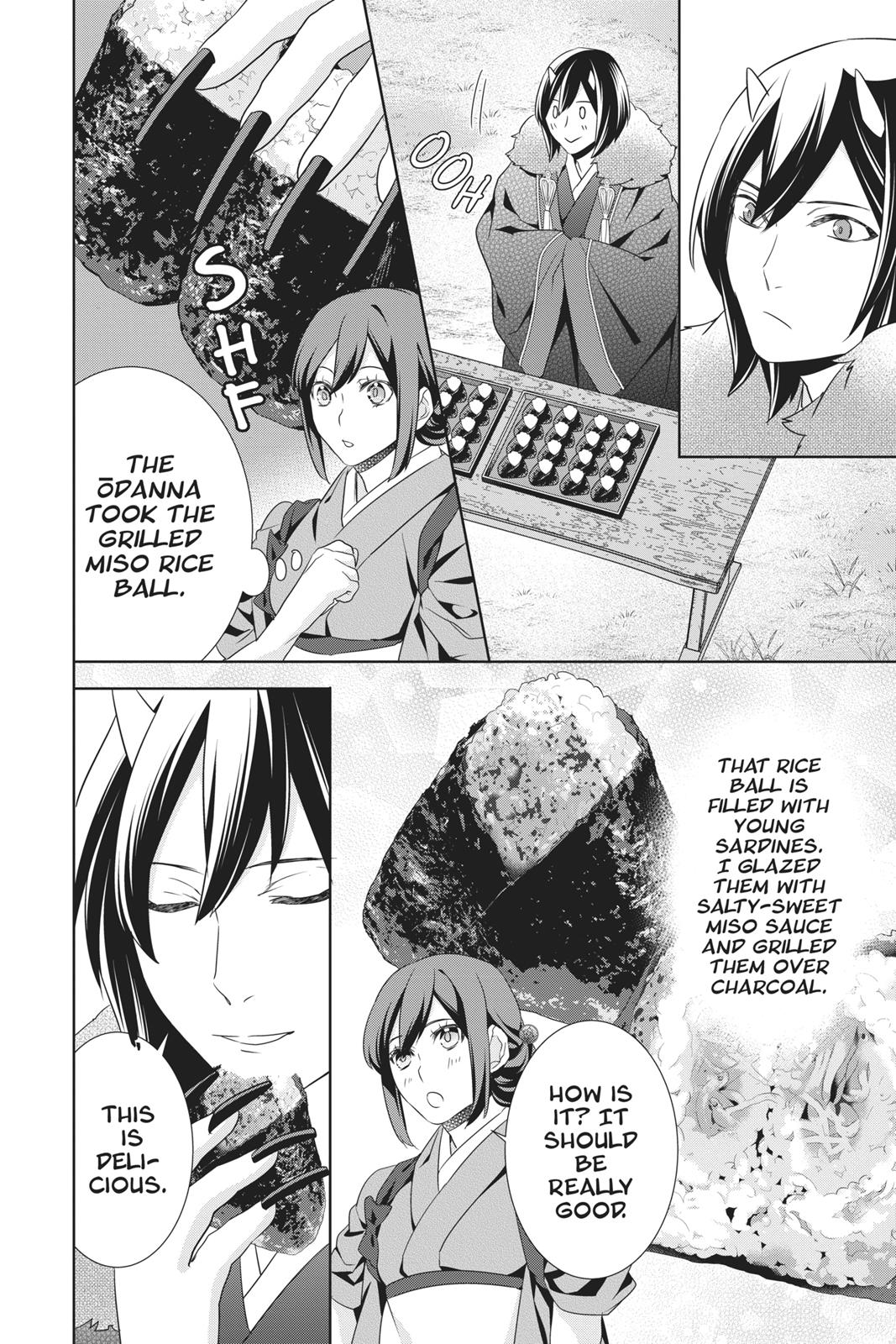 Kakuriyo no Yadomeshi: Ayakashi Oyado ni Yomeiri Shimasu. chapter 16 page 25