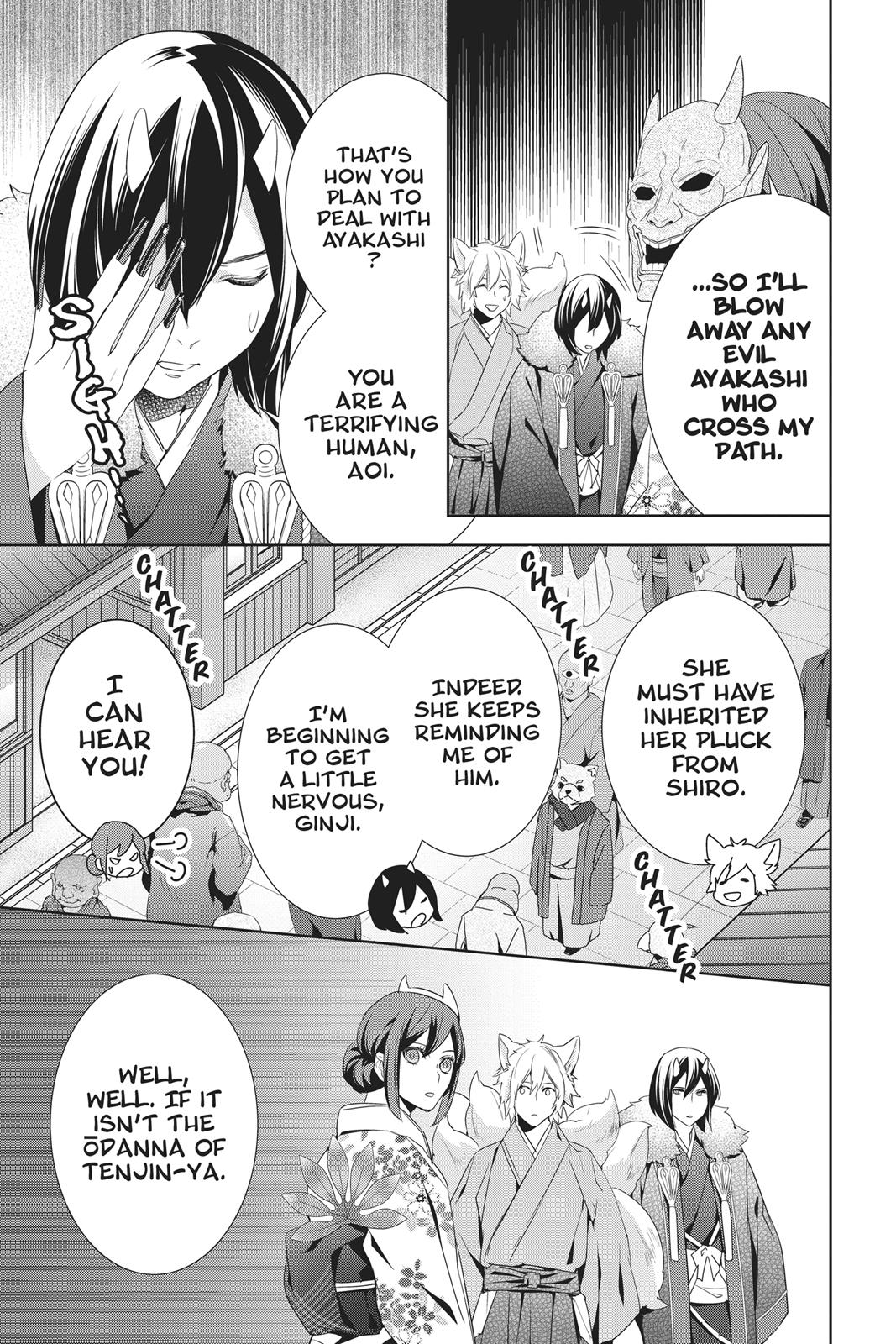 Kakuriyo no Yadomeshi: Ayakashi Oyado ni Yomeiri Shimasu. chapter 17 page 3