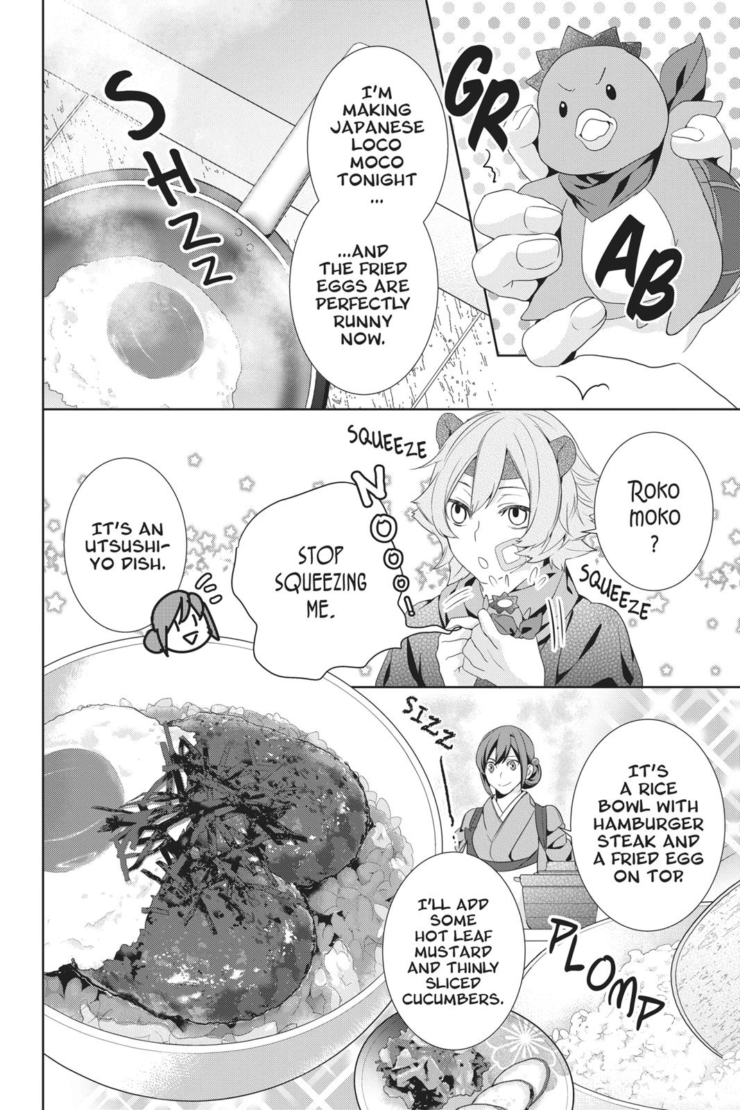 Kakuriyo no Yadomeshi: Ayakashi Oyado ni Yomeiri Shimasu. chapter 18 page 24