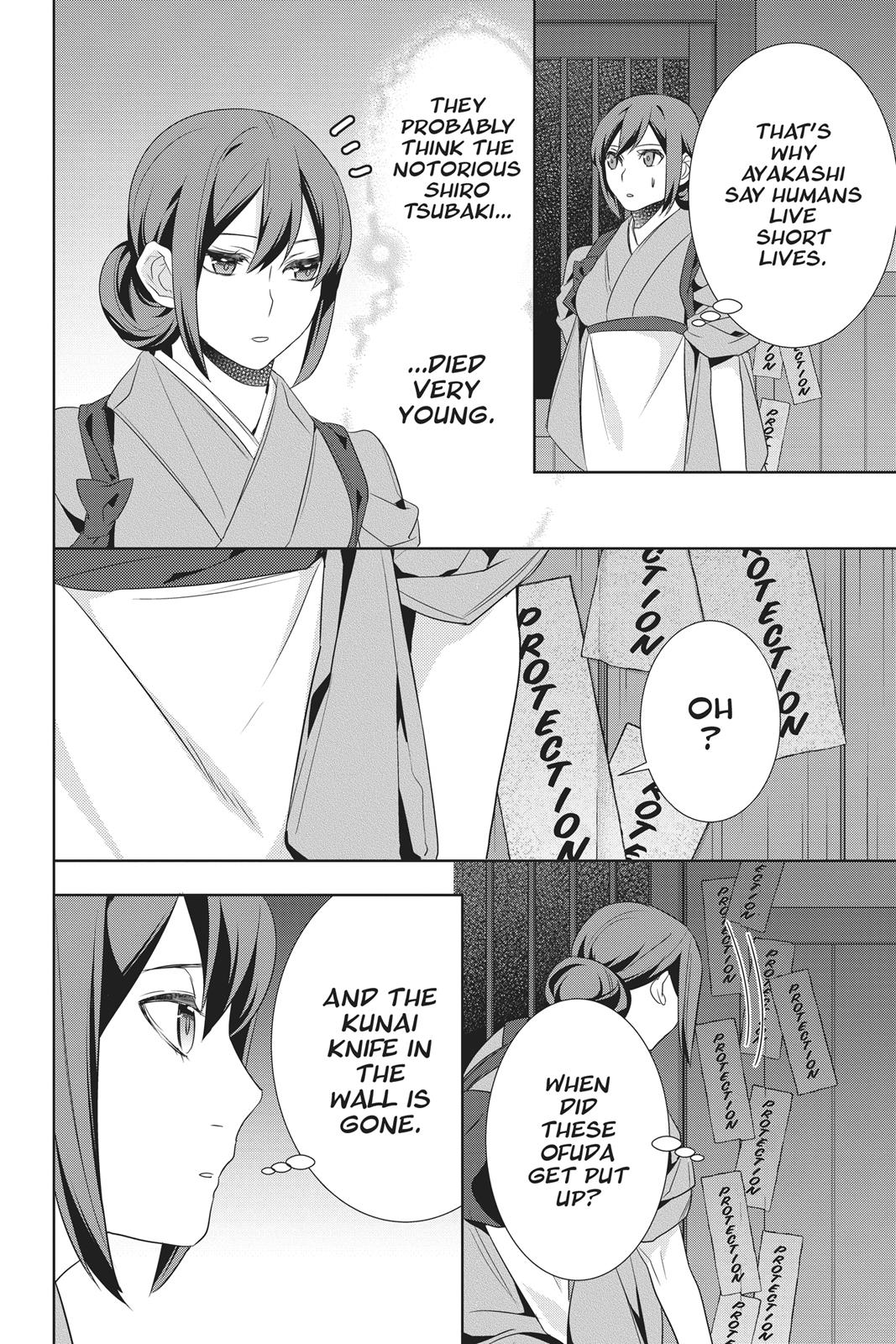 Kakuriyo no Yadomeshi: Ayakashi Oyado ni Yomeiri Shimasu. chapter 18 page 32