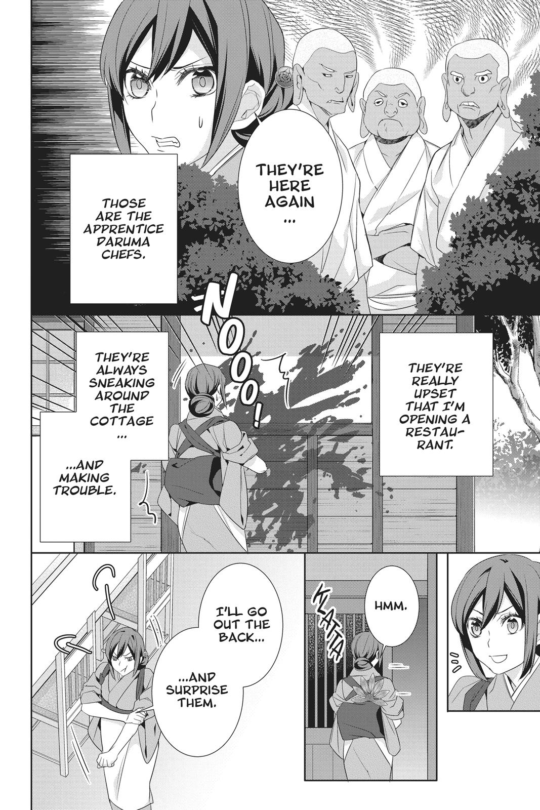 Kakuriyo no Yadomeshi: Ayakashi Oyado ni Yomeiri Shimasu. chapter 18 page 4