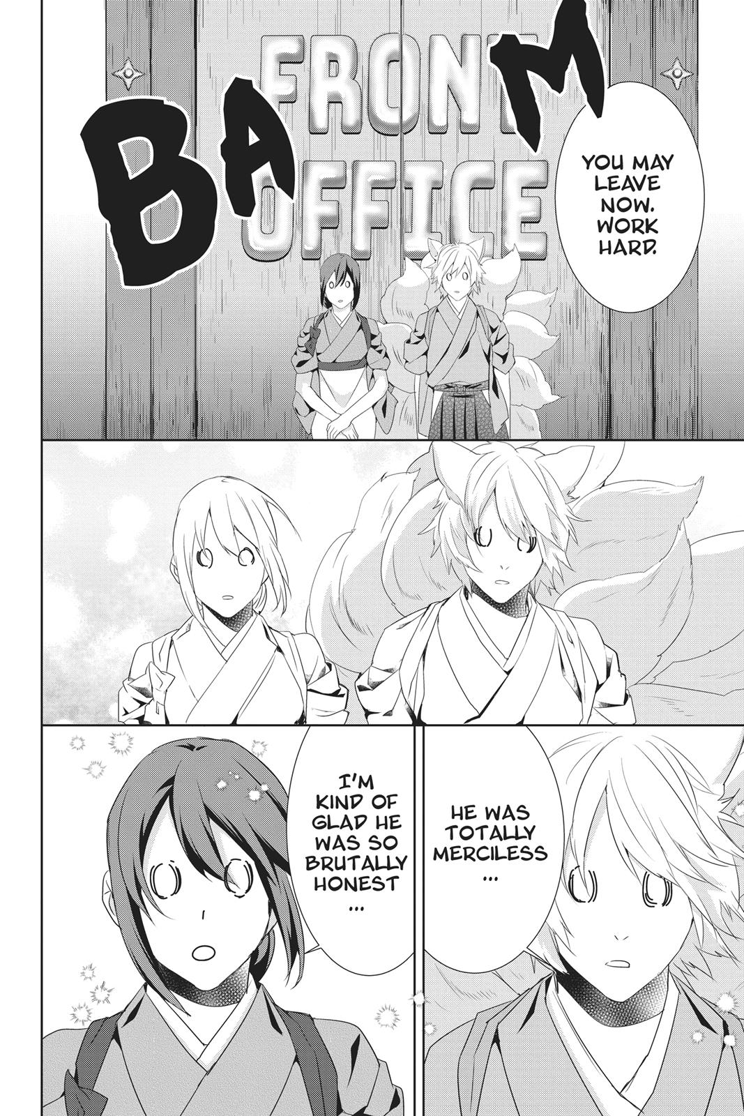 Kakuriyo no Yadomeshi: Ayakashi Oyado ni Yomeiri Shimasu. chapter 19 page 28