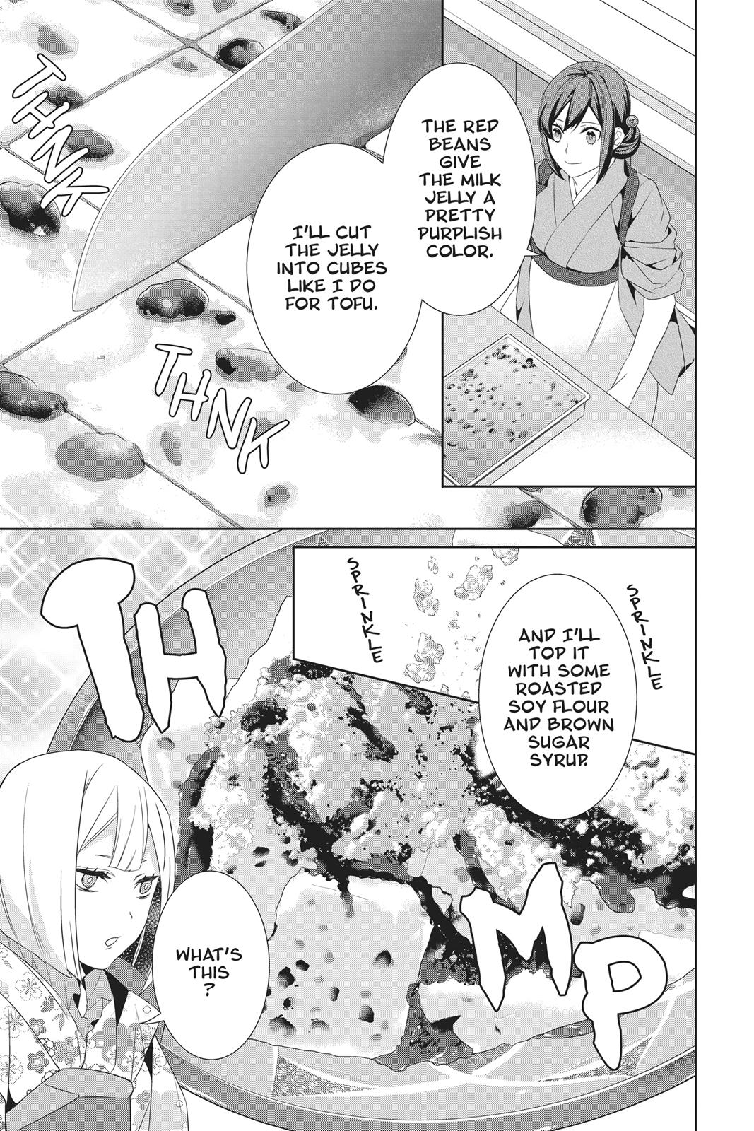 Kakuriyo no Yadomeshi: Ayakashi Oyado ni Yomeiri Shimasu. chapter 22 page 13