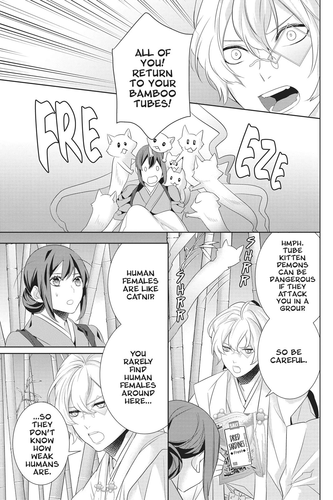 Kakuriyo no Yadomeshi: Ayakashi Oyado ni Yomeiri Shimasu. chapter 23 page 13